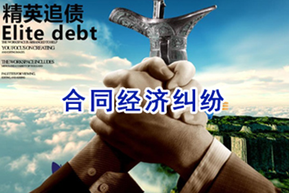 信用卡逾期三个月被法律制裁时长解析